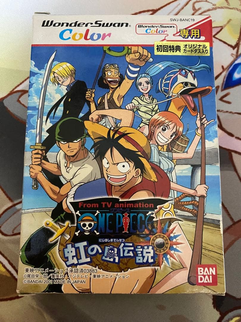 美品 初期 ワンピースカードダス ハイパーバトル プロモ ルフィ海賊団 S-W1