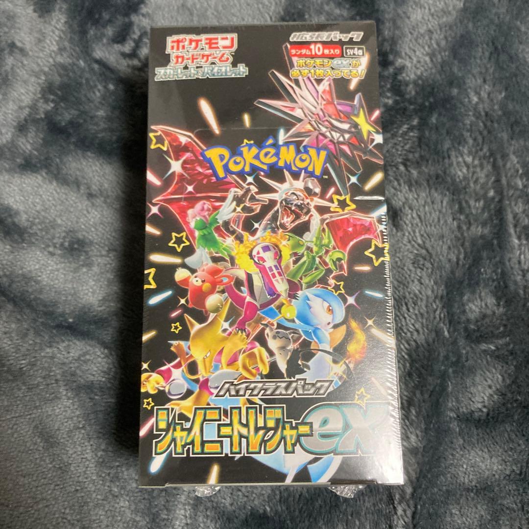 ポケモンカードゲームシャイニートレジャーex
