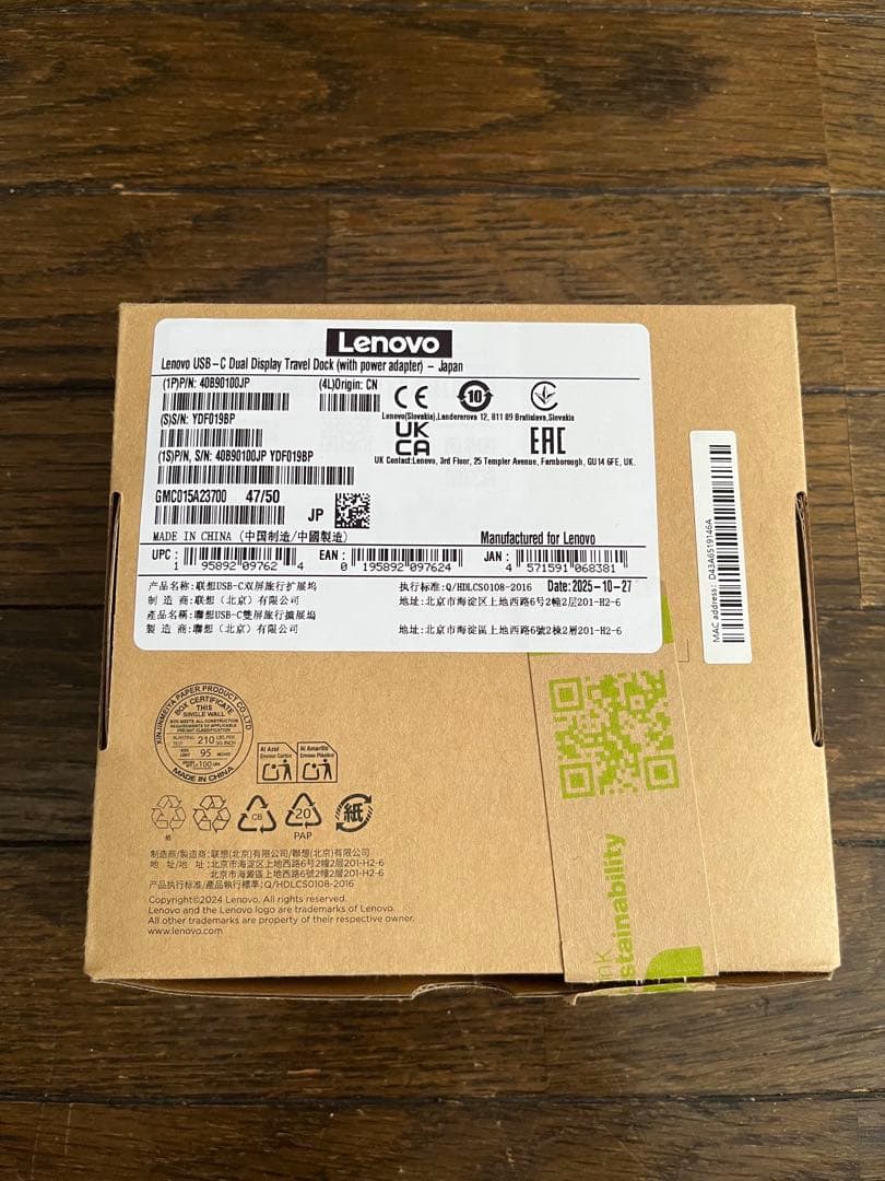 Lenovo USB Type-C デュアルディスプレイ トラベルドック