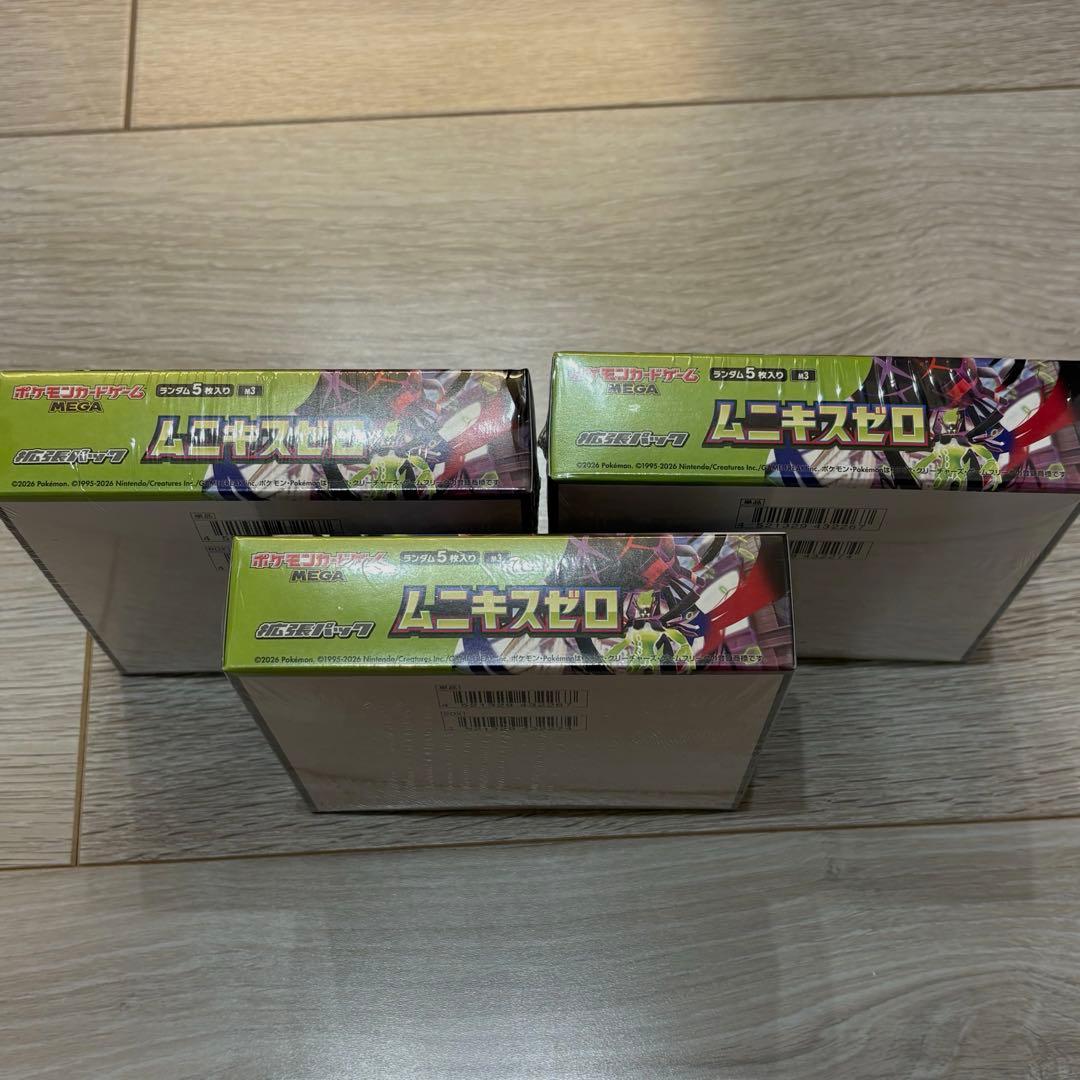 ムニキスゼロ シュリンク付き 未開封 3BOX ポケモンカードゲーム