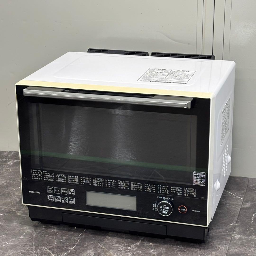 ◯送料込！東芝 石窯ドーム 過熱水蒸気オーブンレンジ ER-SD3000(W)