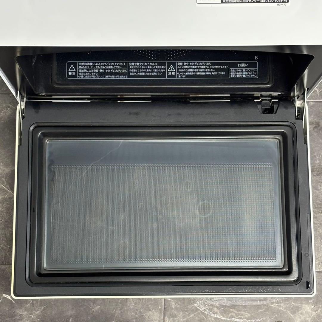 ◯送料込！東芝 石窯ドーム 過熱水蒸気オーブンレンジ ER-SD3000(W)