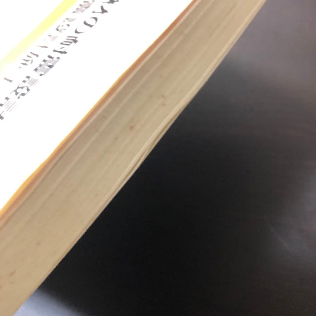 m*8様 非構造部材の耐震設計施工指針