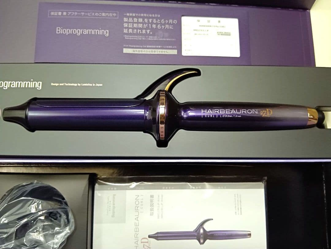 リュミエリーナ バイオプログラミング ヘアビューロン 27DPlus カール L