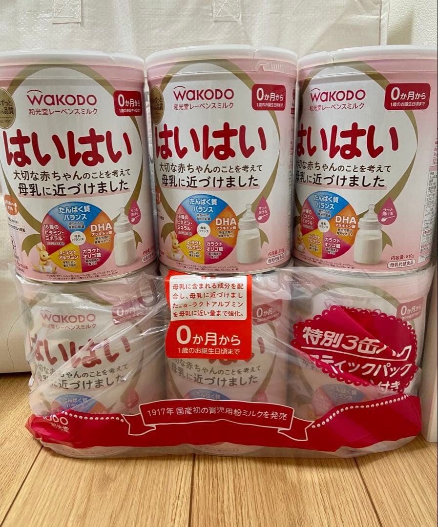 WAKODO はいはい 粉ミルク 6缶セット