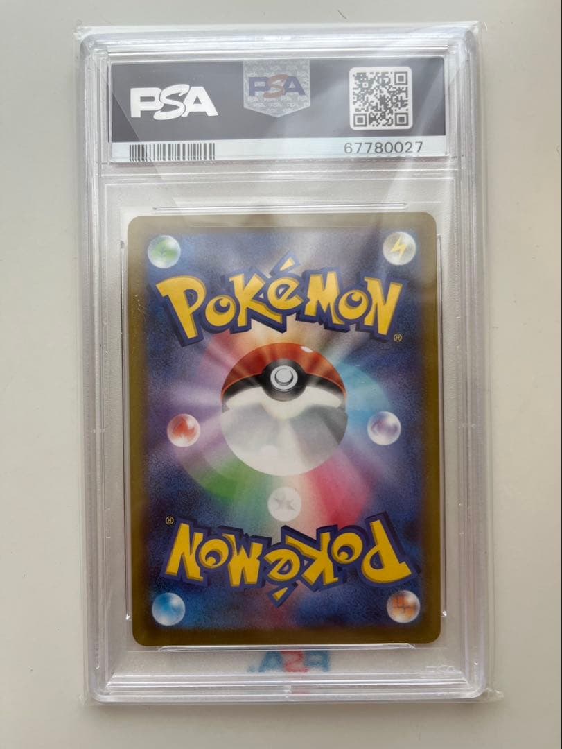 【PSA10】カイ SR 【安心鑑定可能】