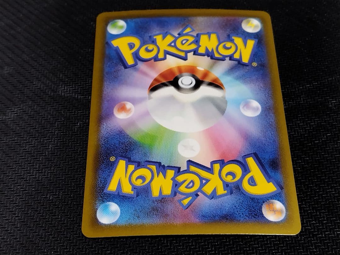 メガルチャブルex MA :中国語箔押しエラー