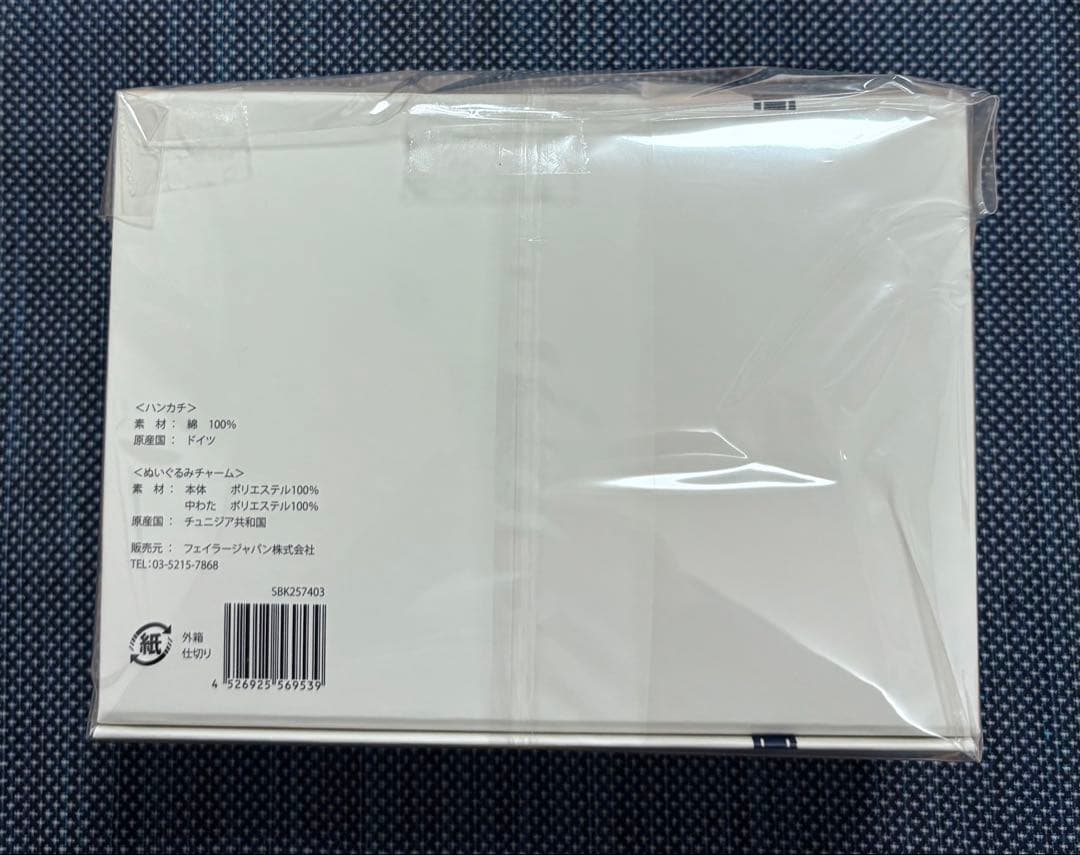 【出品は12/7まで】最終値下げ新品Steiff x Feilerハンカチセット