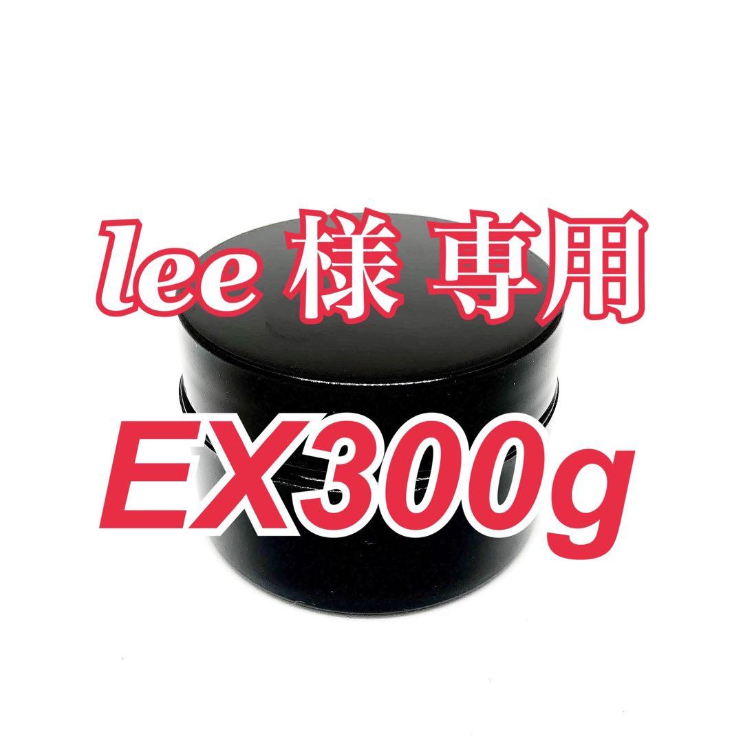 lee EX300g