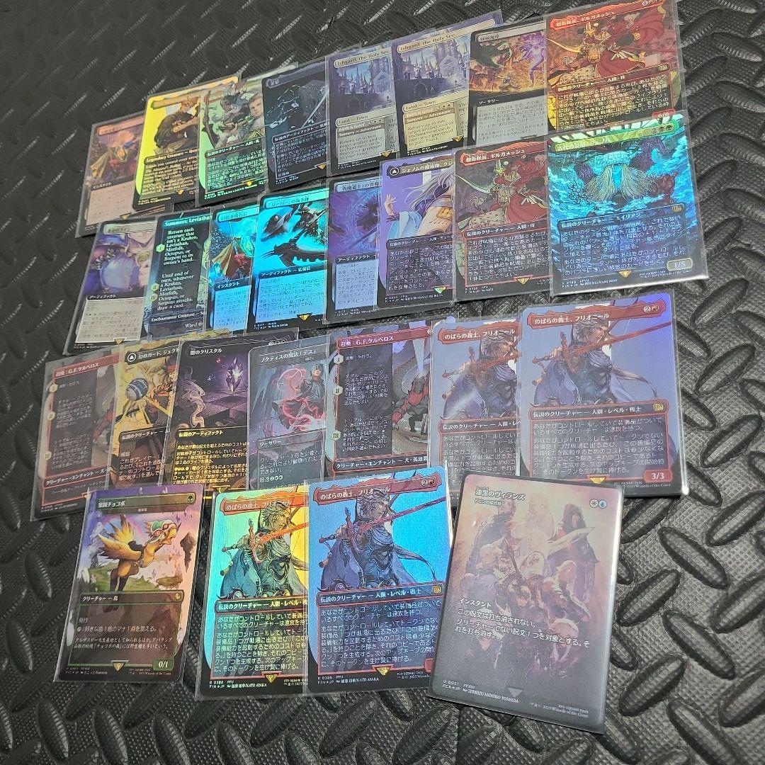 MTG FF レア 神話レア まとめ 約360枚 早い者勝ち