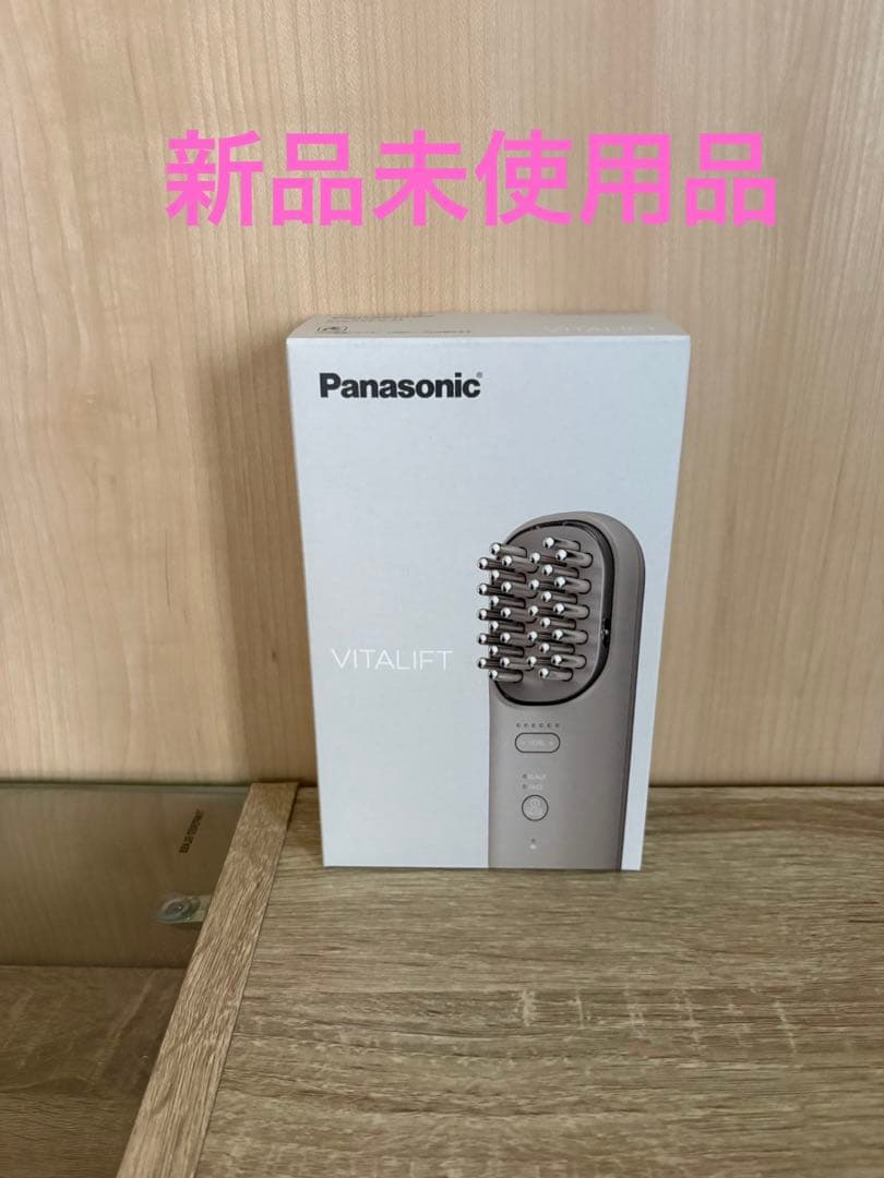 【新品未使用】Panasonic　VITALIFT　EH-SP60-H　美顔器