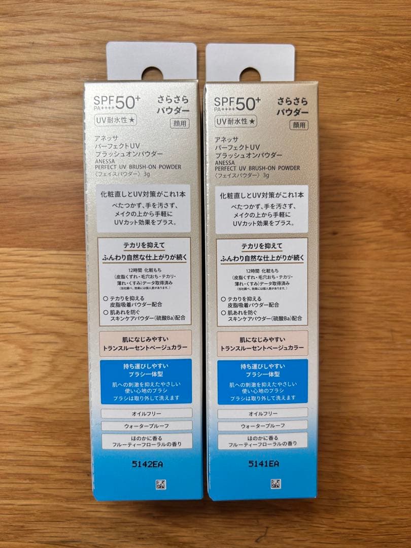 新品未使用　即日発送　アネッサパーフェクトUVブラッシュオンパウダーSPF50+