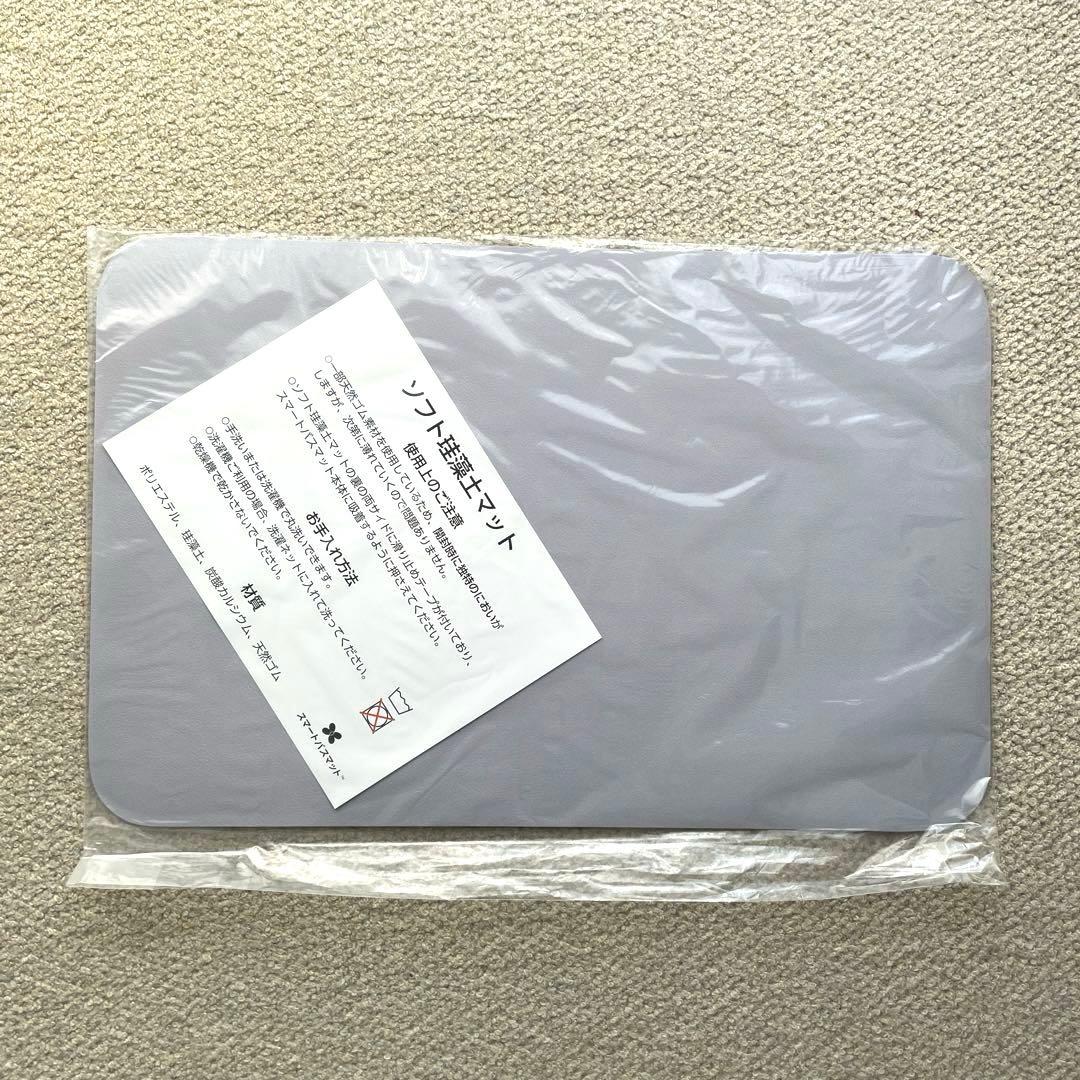 スマートバスマット issin株式会社 SBM22U01LJ 体重計