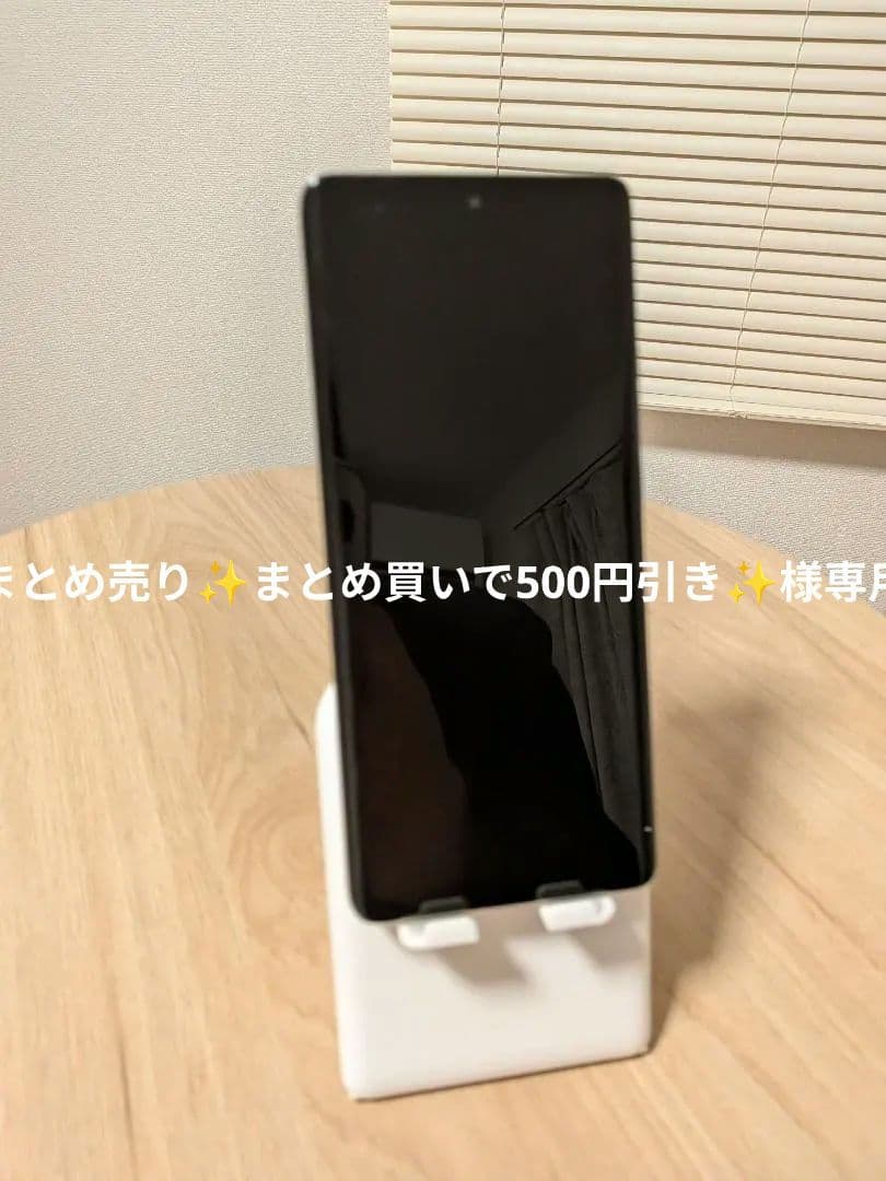 【まとめ買い品】motoedge 50spro バニラクリーム