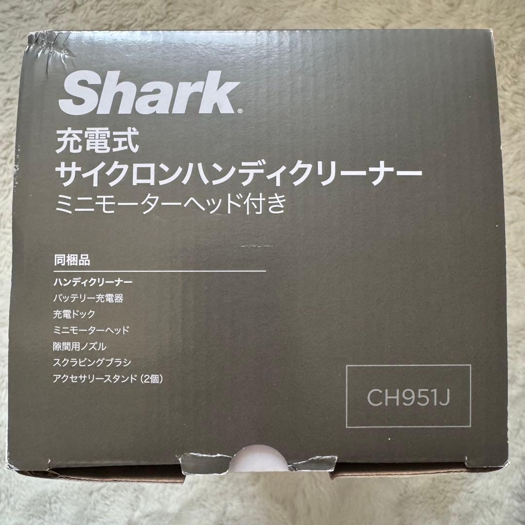 Shark シャーク 未使用 充電式サイクロンハンディクリーナー CH951J