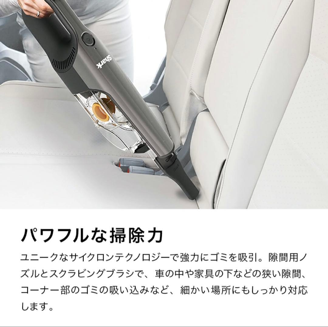 Shark シャーク 未使用 充電式サイクロンハンディクリーナー CH951J