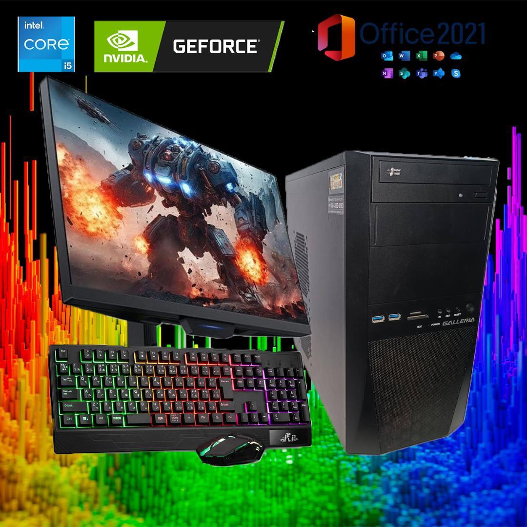 【激安ゲーミングPCフルセット】快適動作！MS Office搭載 ガレリア