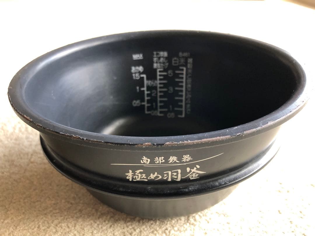 象印　極め羽釜　内釜　B461