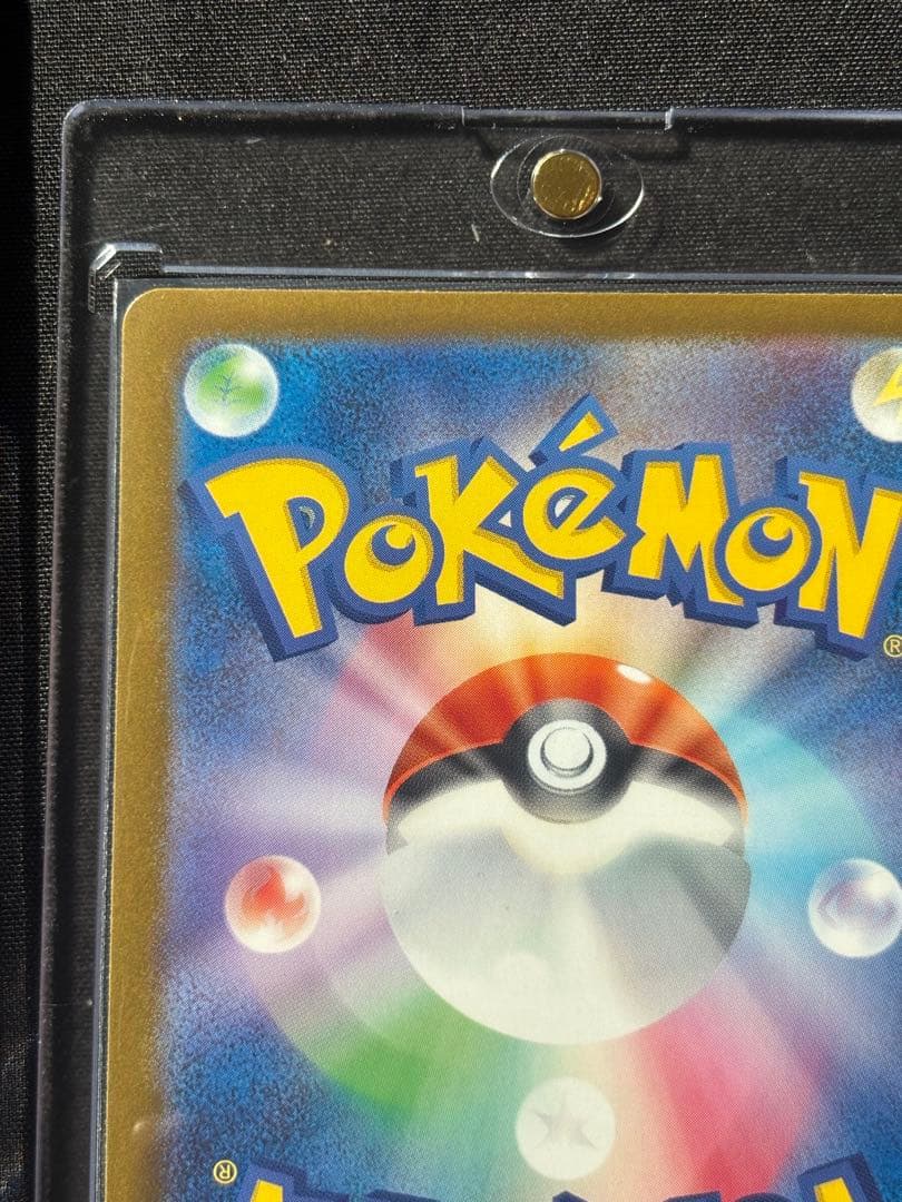 ポケモンカード メガドリームex メガゲンガーex SAR ☆美品☆