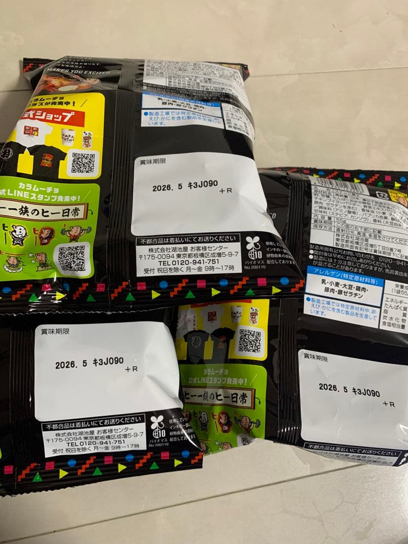 激安お菓子まとめ売り　カプリコ　パイの実　じゃがりこ　チョコマシュマロ他