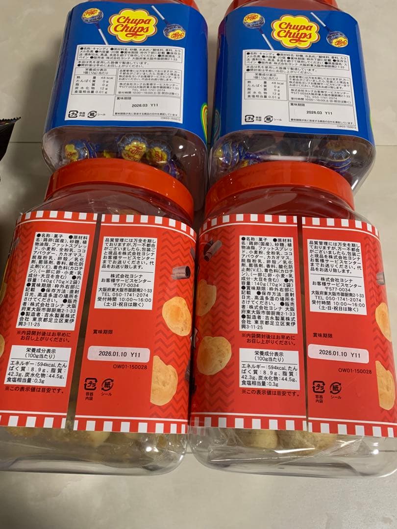 激安お菓子まとめ売り　カプリコ　パイの実　じゃがりこ　チョコマシュマロ他