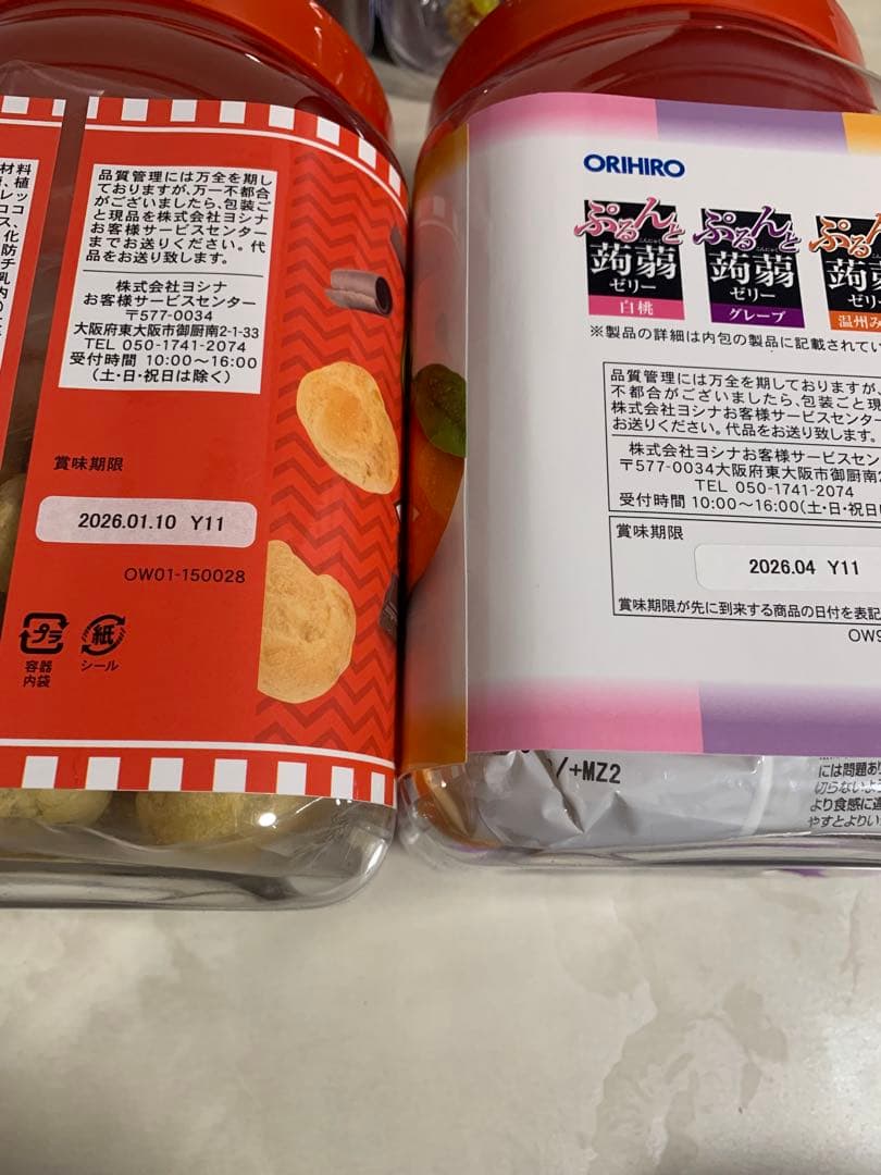 激安お菓子まとめ売り　カプリコ　パイの実　じゃがりこ　チョコマシュマロ他