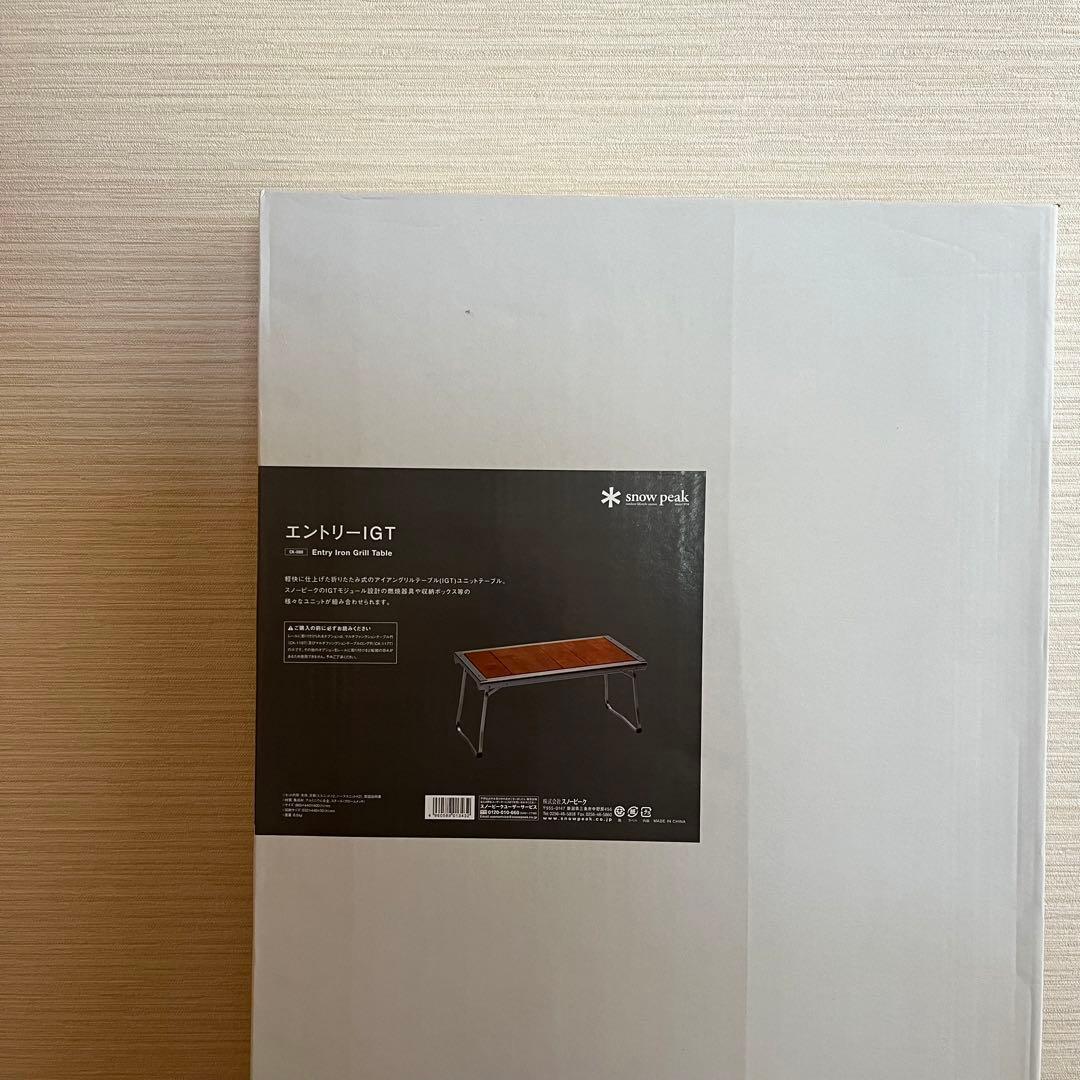  peak エントリーIGT アウトドアテーブル CK-080