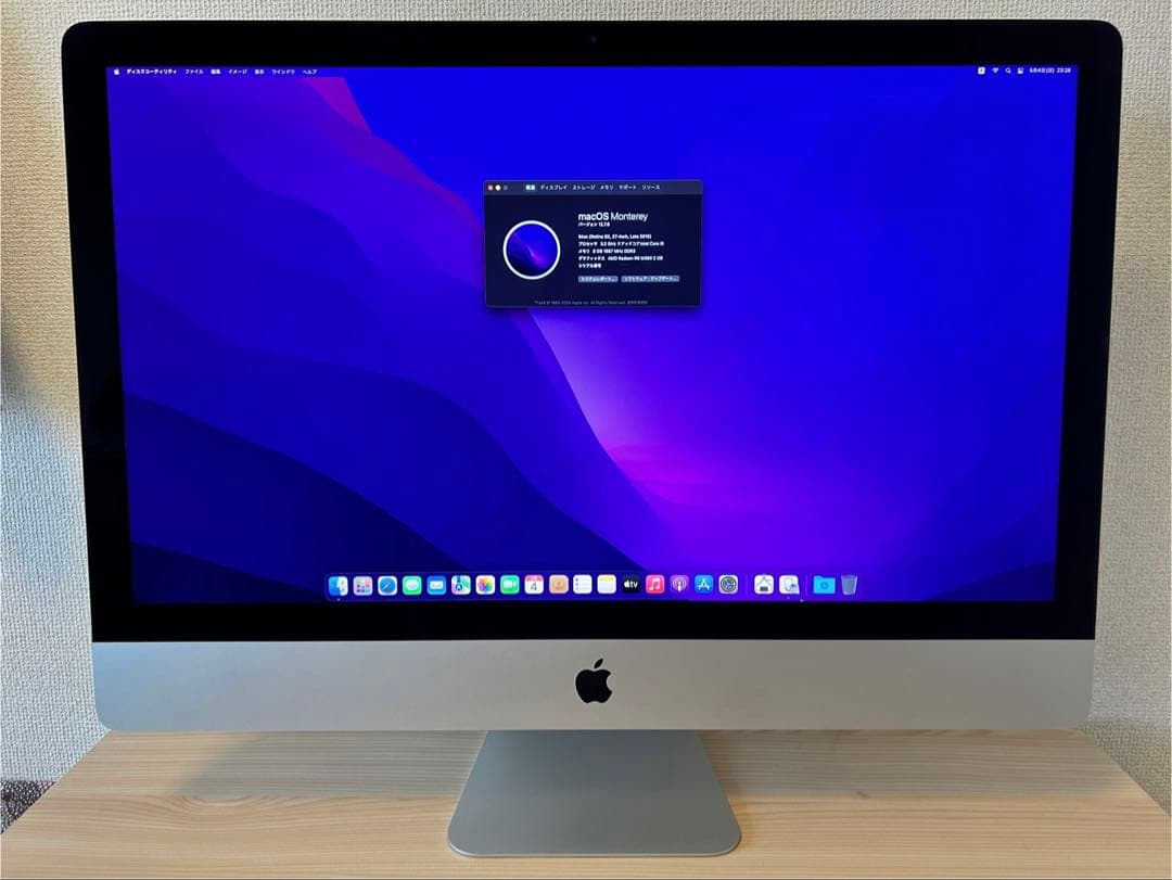 美品Apple iMac 5K 27inch 8GB 1TB Late 2015
