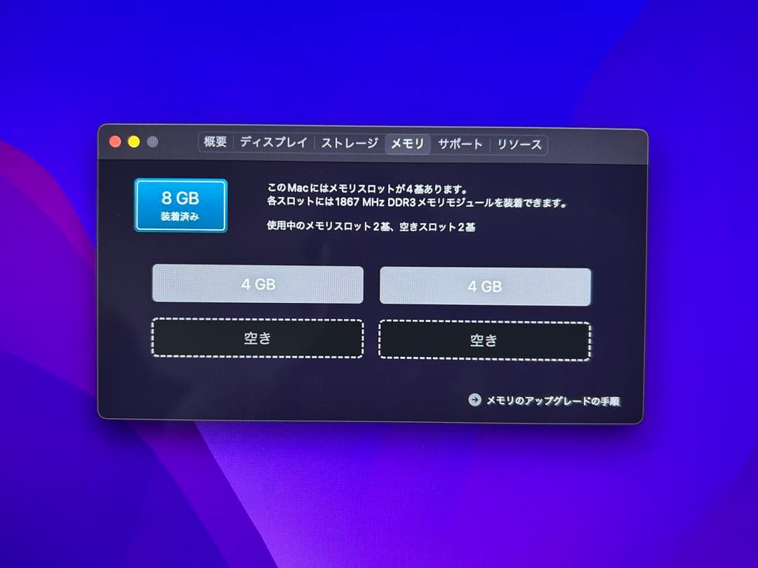 美品Apple iMac 5K 27inch 8GB 1TB Late 2015