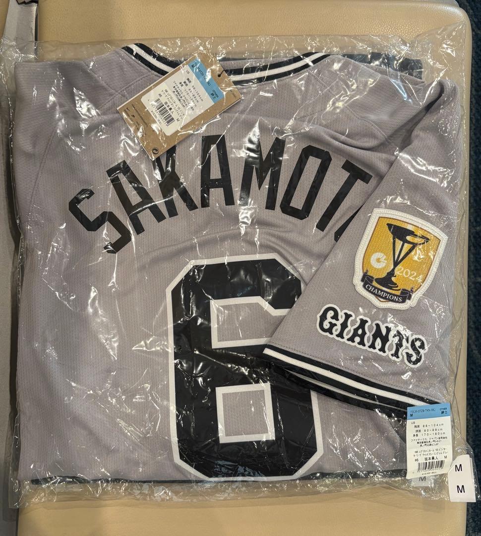 読売ジャイアンツ ナイキビジターレプリカユニフォーム 坂本勇人選手