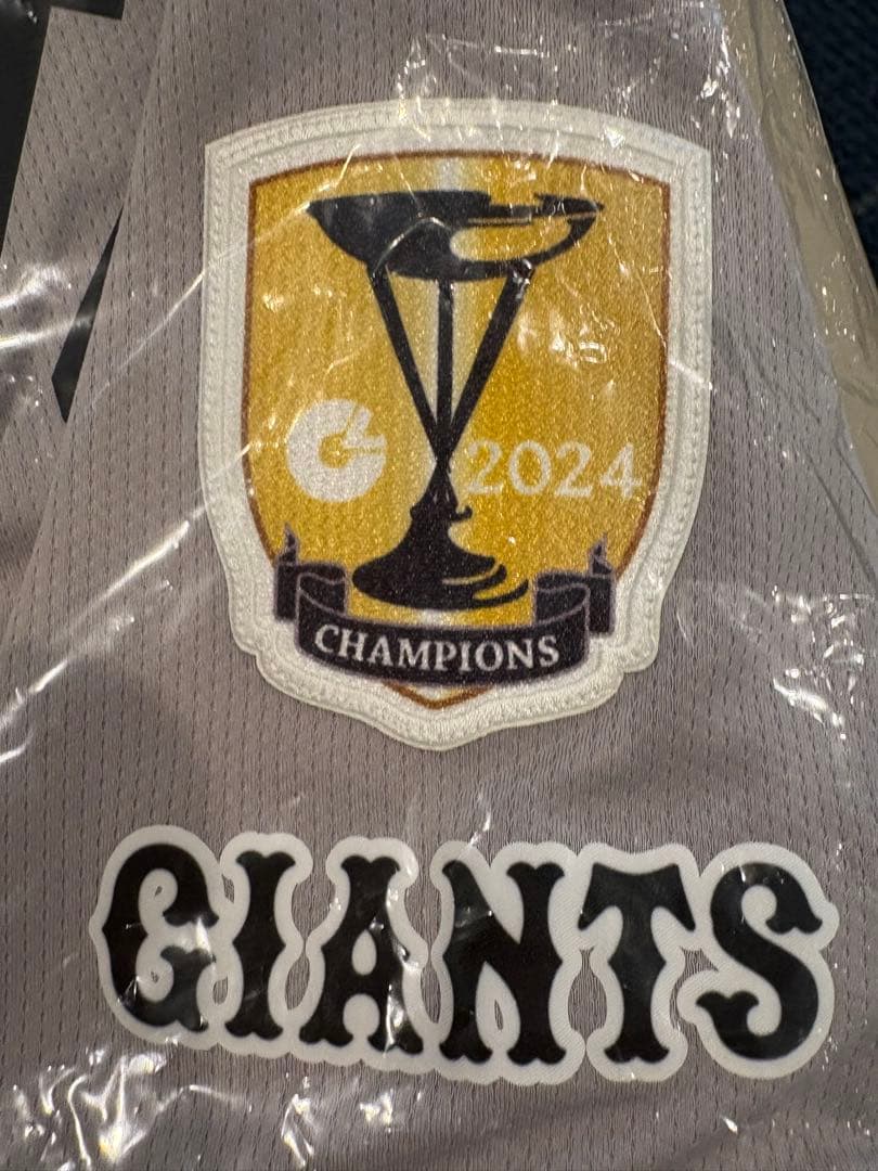 読売ジャイアンツ ナイキビジターレプリカユニフォーム 坂本勇人選手