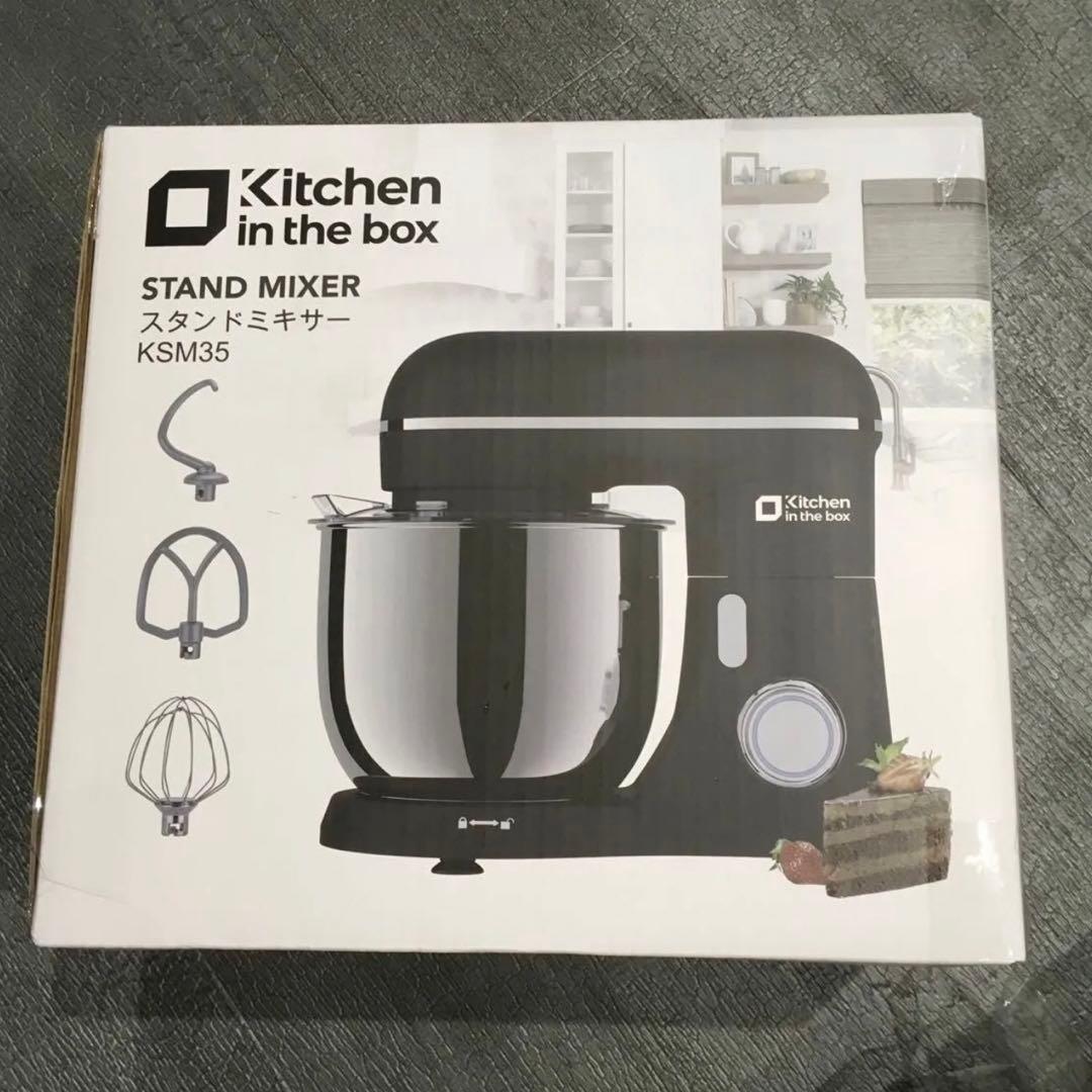 スタンドミキサー ダブルボウル 卓上ミキサー 家庭用 業務用 ブラック