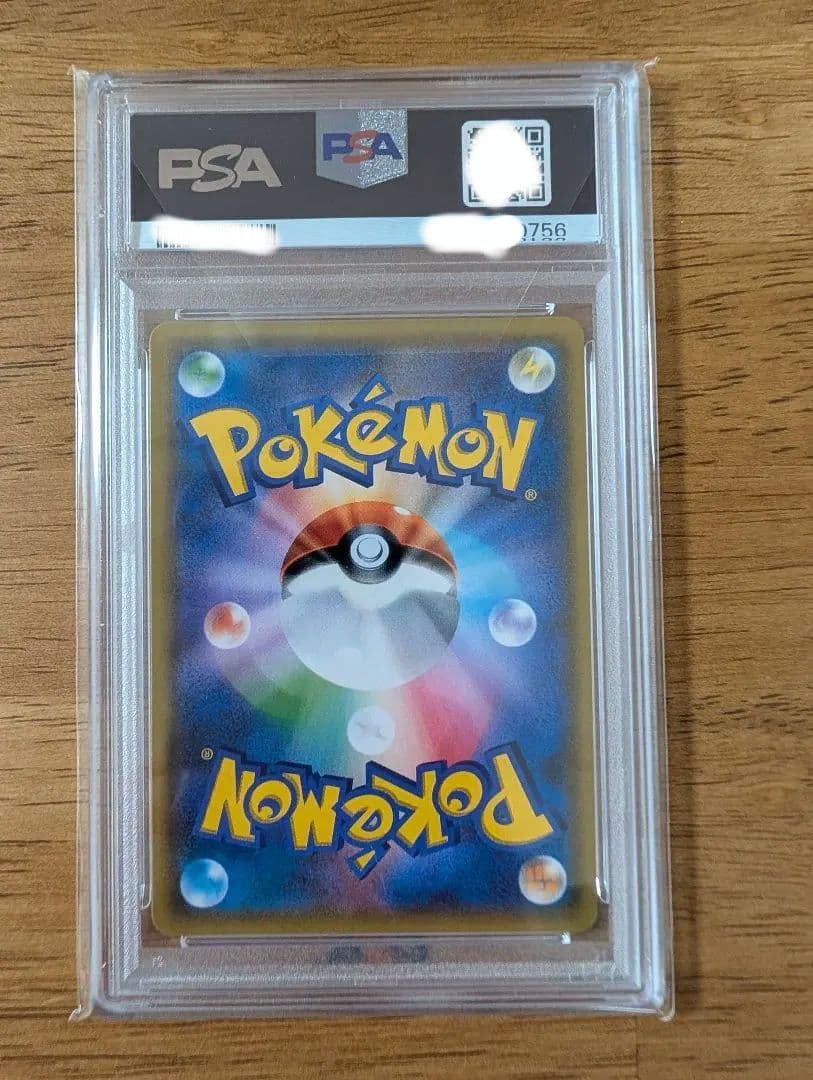 【最安値】【PSA10】ポケモンカード イーブイ＆カビゴンgx sa