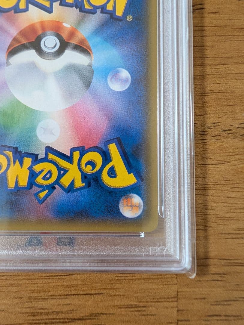 【最安値】【PSA10】ポケモンカード イーブイ＆カビゴンgx sa