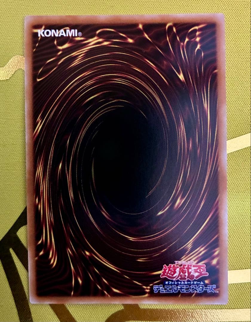 遊戯王　真紅眼の黒竜　25th クォーターセンチュリーシークレット　クオシク