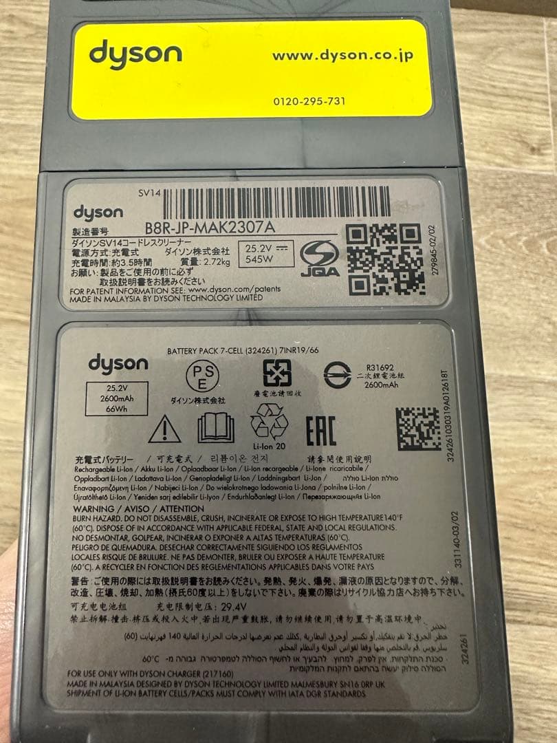 掃除機・クリーナー Dyson V11 Fluffy