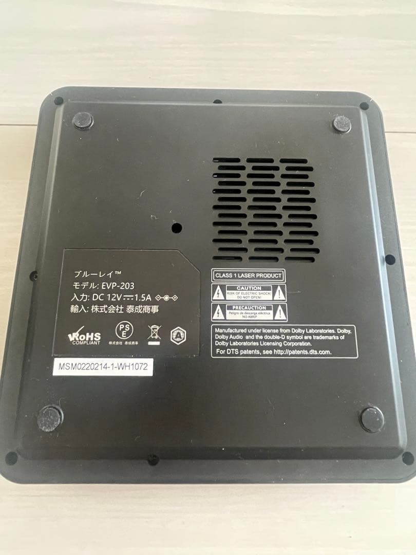 DIDAR Blu-ray Disc プレーヤー