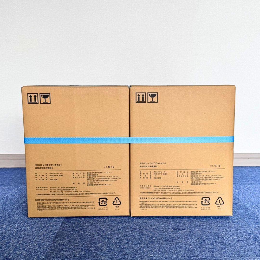 お得◎ウォーターサーバー用◆水 天然水◆プラスプレミアム◆RO水◆ストックにも◎