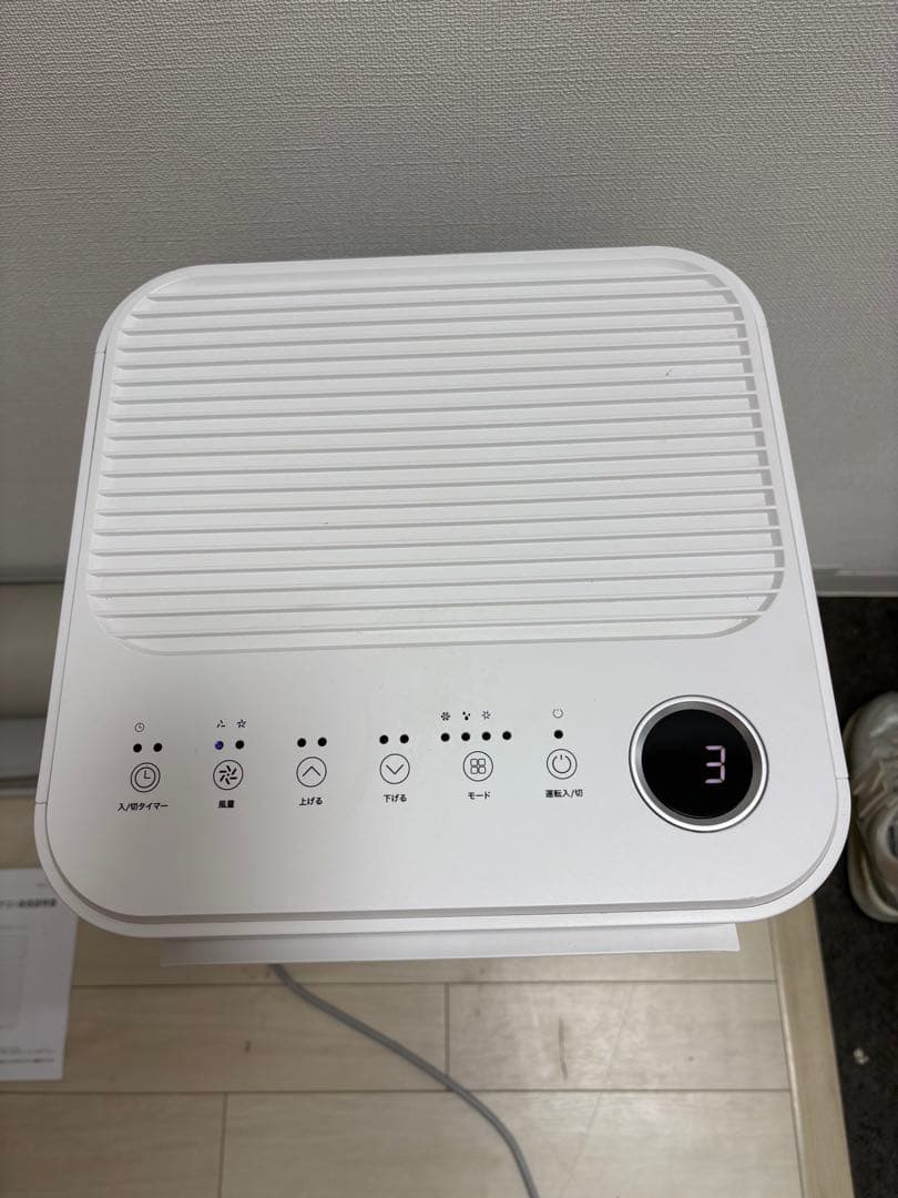 2023年製 移動式エアコン JL-MAC-04 移動式スポットクーラー