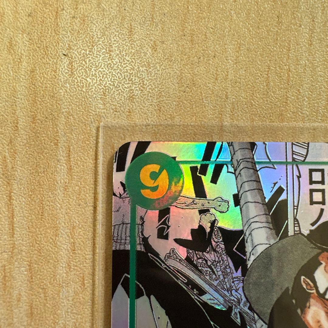 ONE PIECE ジュラキュール・ミホーク コミパラ コミックパラレル