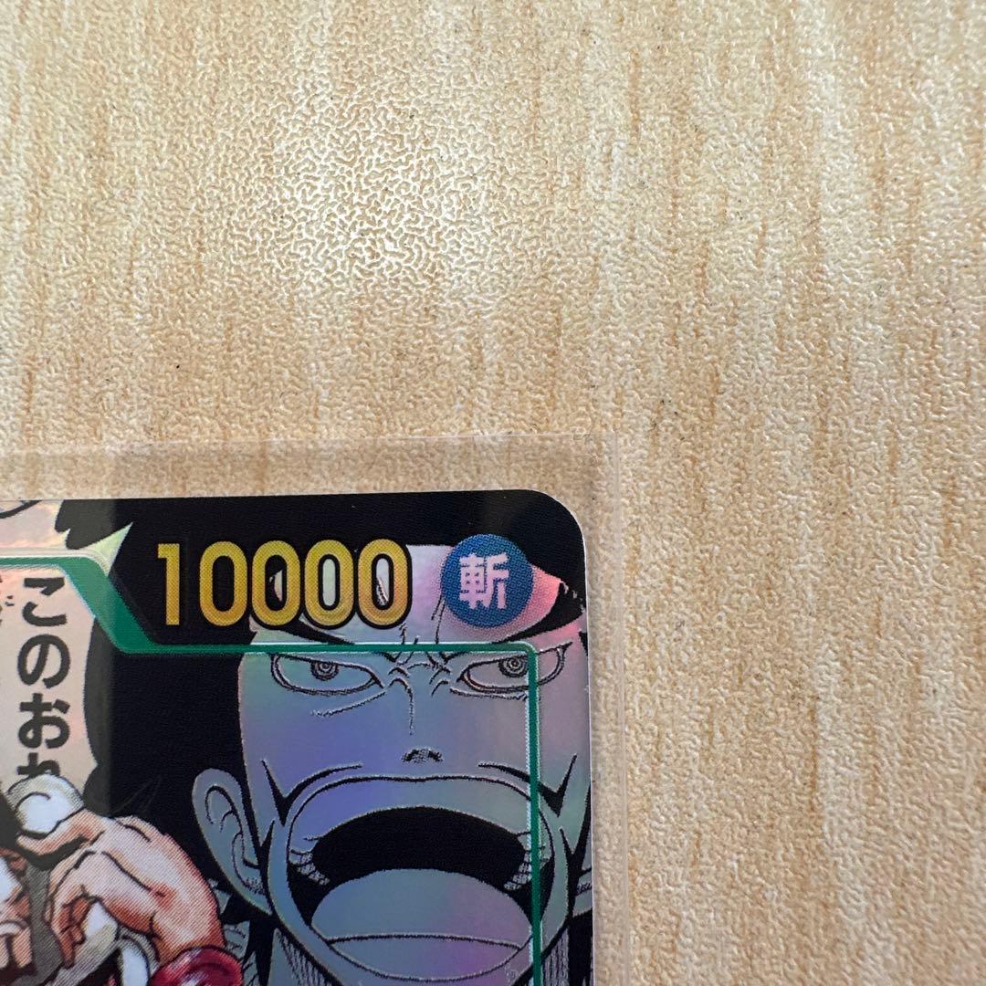 ONE PIECE ジュラキュール・ミホーク コミパラ コミックパラレル