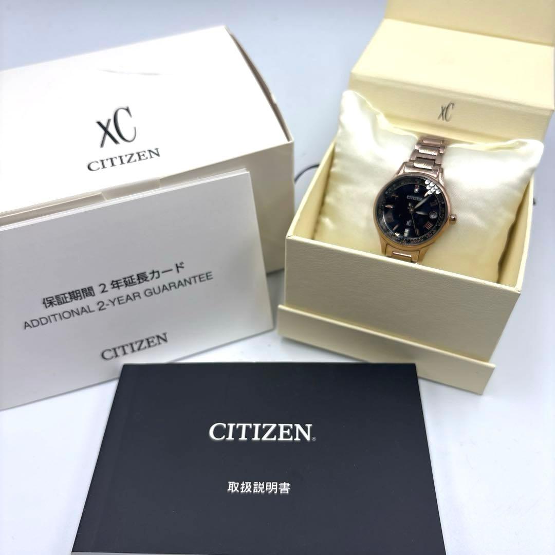 【極美品】シチズン XC ラグビー日本代表モデル BRAVE BLOSSOMS