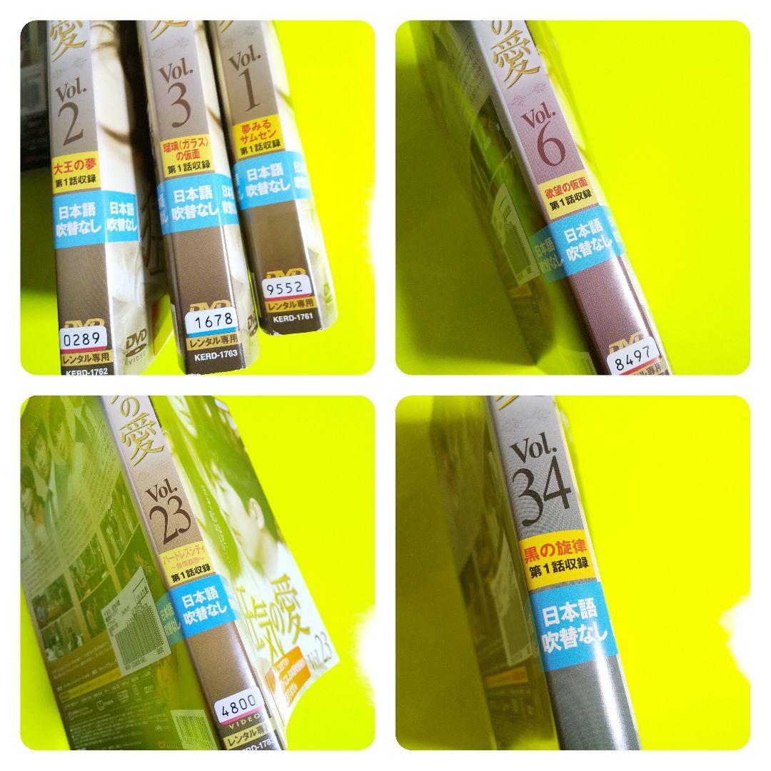 DVD★狂気の愛(全話)★レンタル落ち★パク・ソニョン コ・セウォン