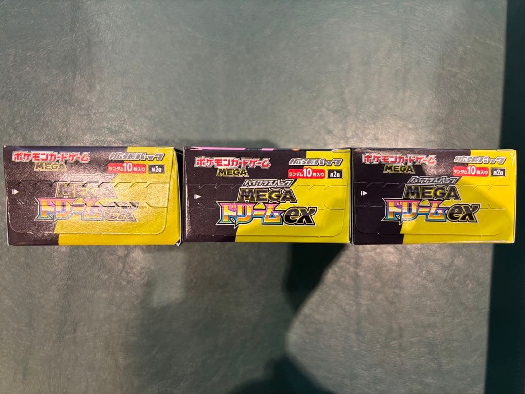 【新品未使用品】ポケモンカードゲーム　メガドリームEX 3パックセット