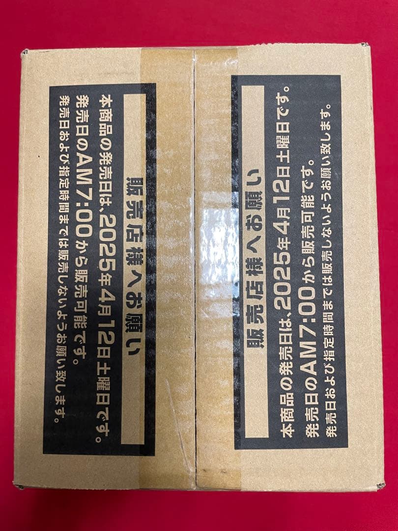 遊戯王ラッシュデュエル 5th ANNIVERSARY PACK 未開封カートン