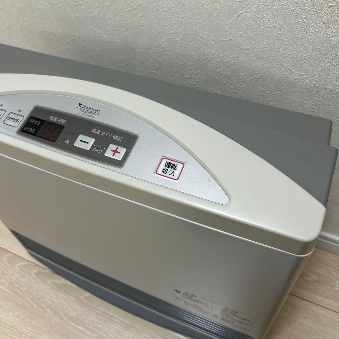 東京ガス　ガスストーブ　TOKYO GAS MA-B750FH-WH
