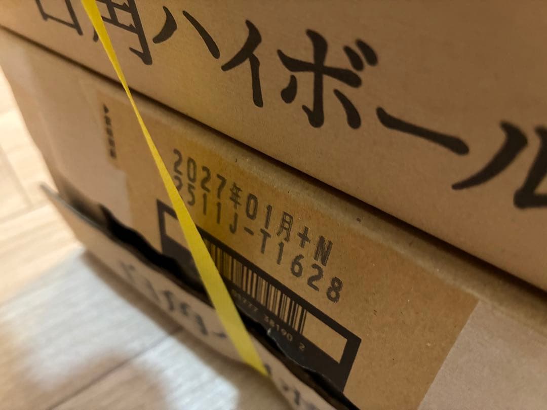 サントリー 白角ハイボール 350ml×24本　2箱