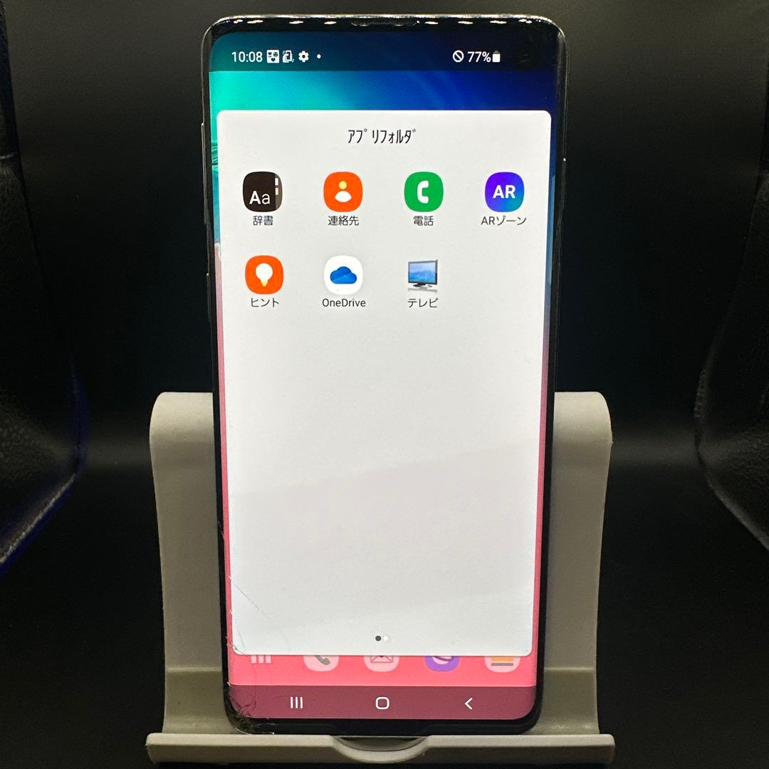 SH482 Galaxy S10 SC-03L 128GB ホワイト ワンセグ