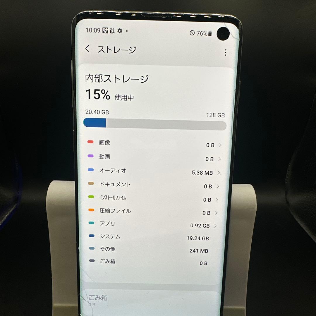 SH482 Galaxy S10 SC-03L 128GB ホワイト ワンセグ