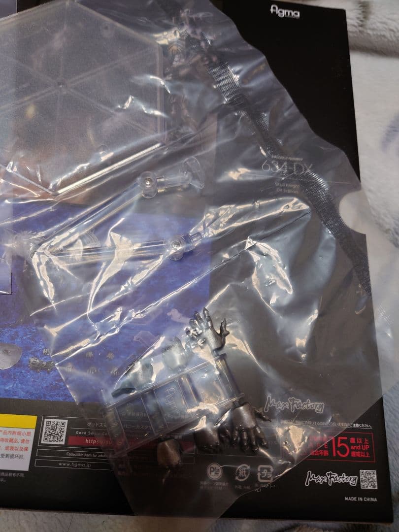 figma ベルセルク 髑髏の騎士 DXエディション